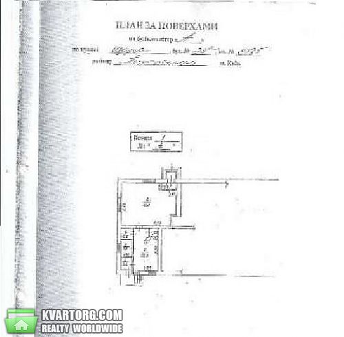 Sell office. Киев, Щорса — photo 5
