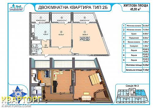 Sell 1-room apartment. Киев, Гонгадзе — photo 9