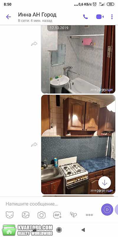 Rent out 1-room apartment. Харьков, Героев Сталинграда — photo 2