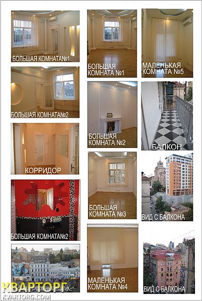 Rent out office. Киев, Крещатик — photo 4