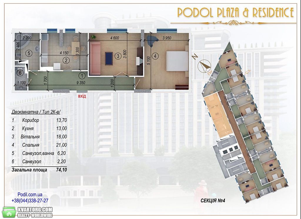 Sell 2-room apartment. Киев,  Глубочицкая — photo 2