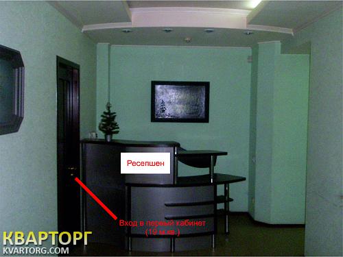 Rent out office. Донецк, Ул. Постышева. Пл. Ленина — photo 1