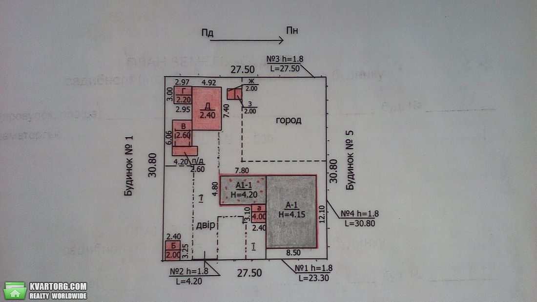 Sell house. Донецк, Серпуховская — photo 6