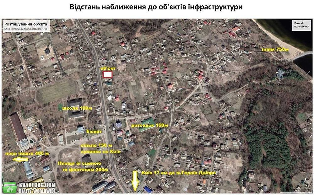Sell house. Вышгород, Старі Петрівці — photo 4