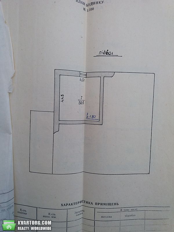 Sell house. Львов, г. Хиров — photo 4