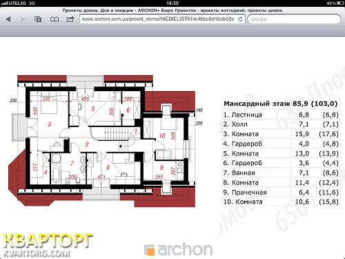 Sell house. Киевская обл.,  Петровская — photo 8