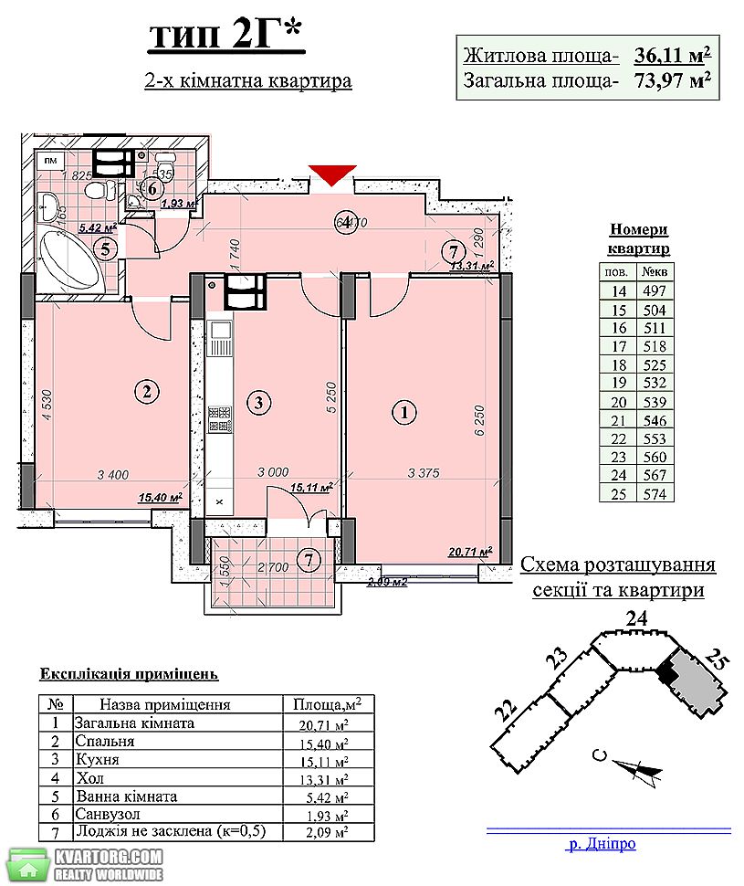 Sell 2-room apartment. Киев,  Сагайдака — photo 9