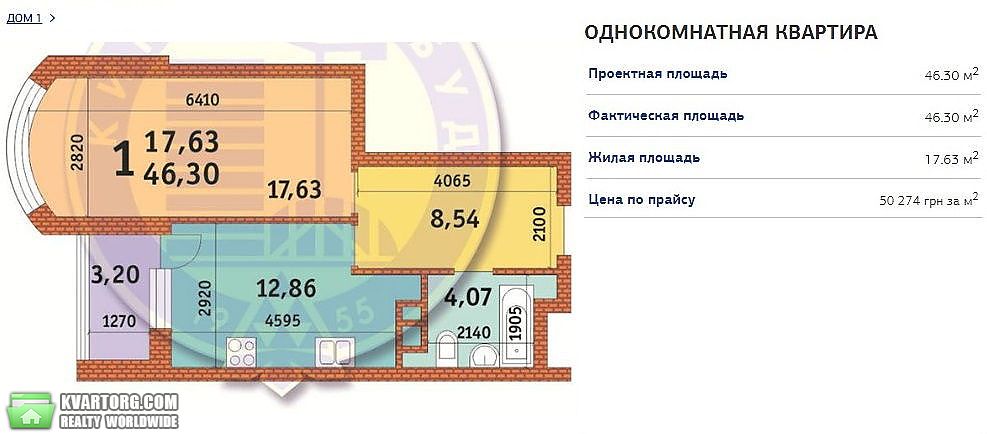 Sell 1-room apartment. Киев,  Лумумбы — photo 5
