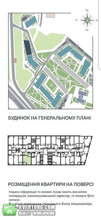 Sell 1-room apartment. Киев,  Заболотного — photo 2