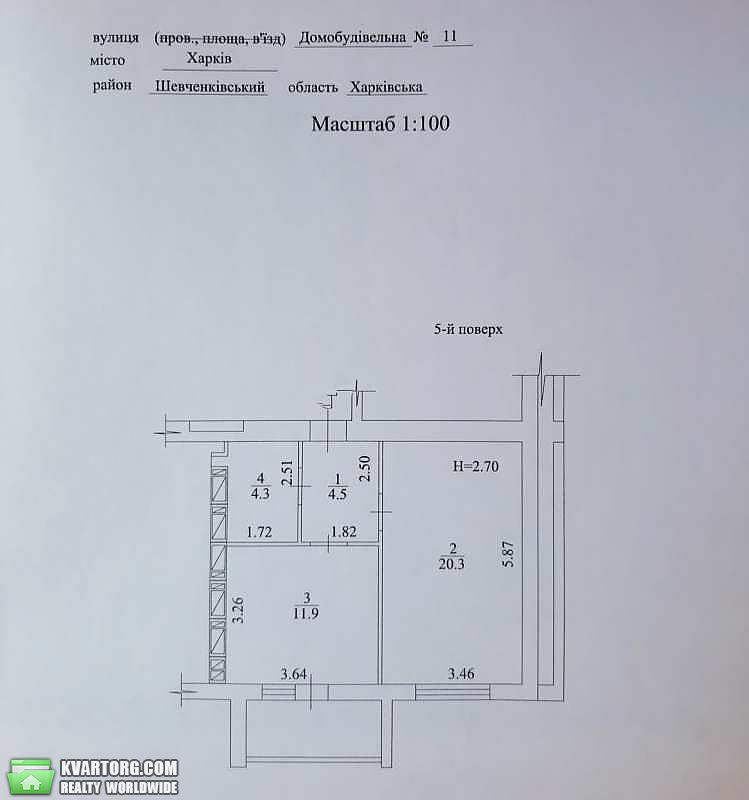 Sell 1-room apartment. Харьков, Домостроительная — photo 2