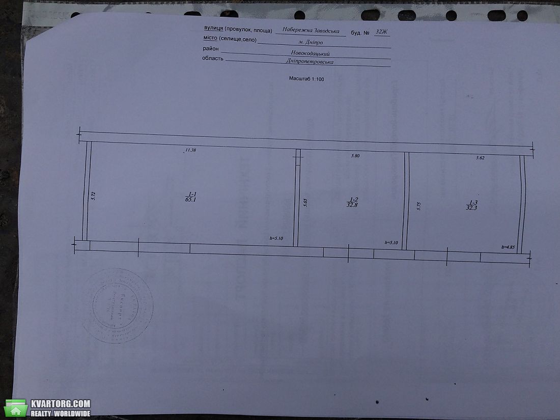 Sell warehouse. Днепропетровск, Набережная Заводская — photo 1