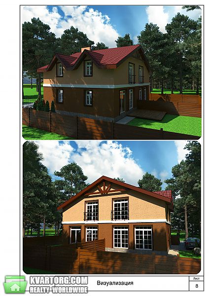 Sell house. Ирпень, Надсонова — photo 1