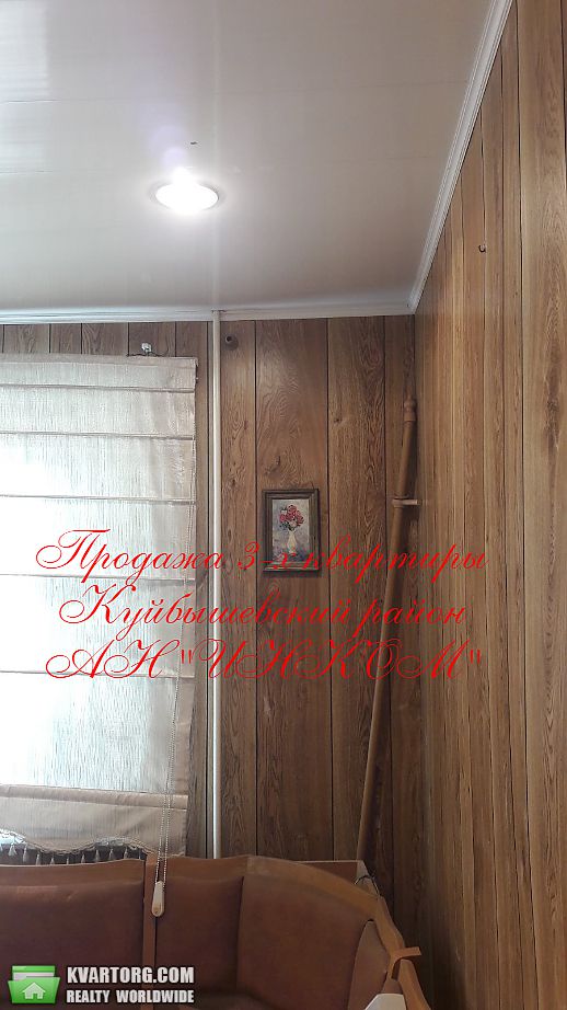 Sell 3-room apartment. Донецк, словацкая — photo 1