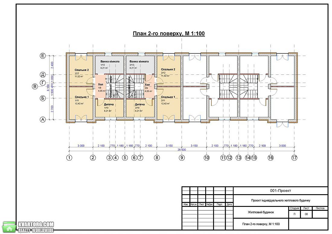 Sell house. Буча,  Малиновского — photo 2