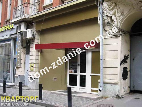 Sell office. Харьков, Харьков — photo 1