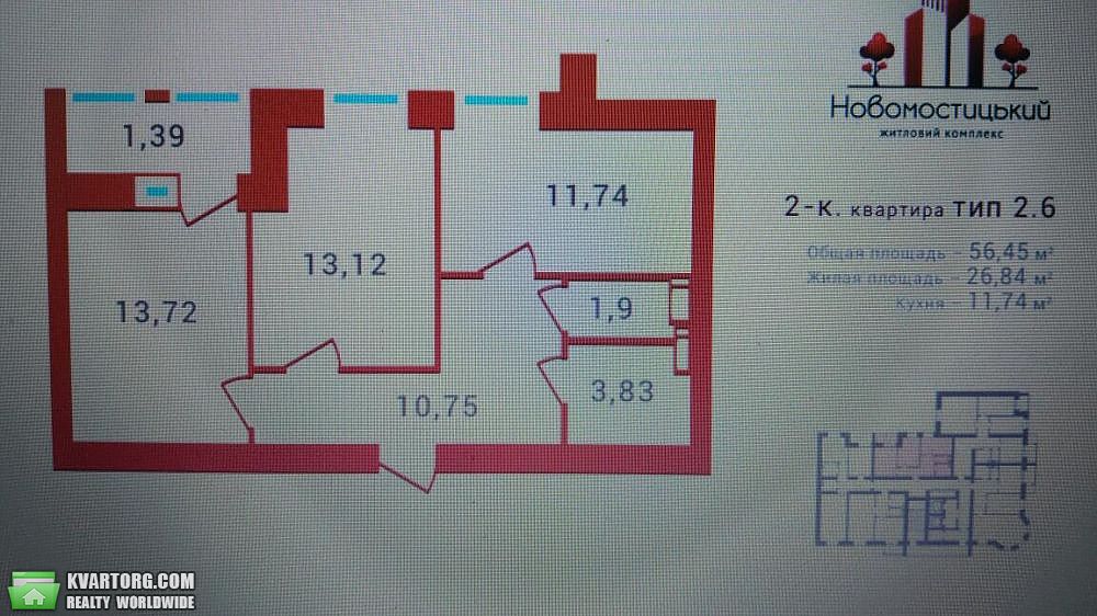 Sell 2-room apartment. Киев,  Новомостицкая — photo 3