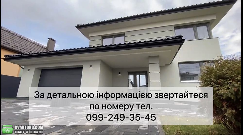 Sell house. Ивано-Франковск, Микитинецкая — photo 3