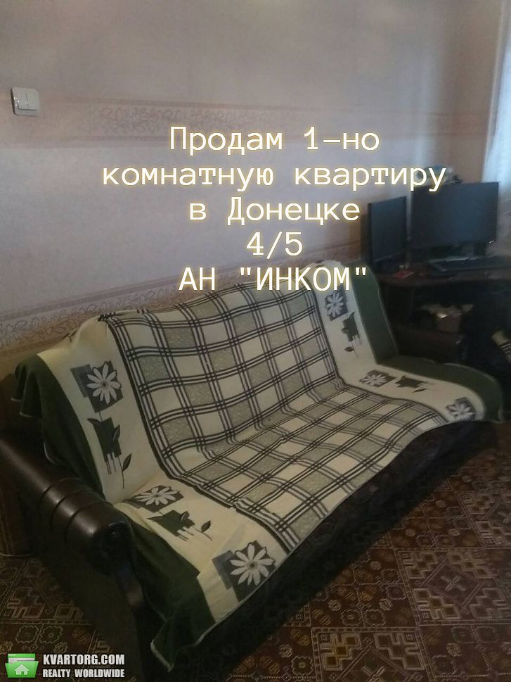 Sell 1-room apartment. Донецк, ОТВАЖНІХ — photo 2