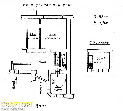Sell 2-room apartment. Одесса, Нечипуренко пер. — photo 4