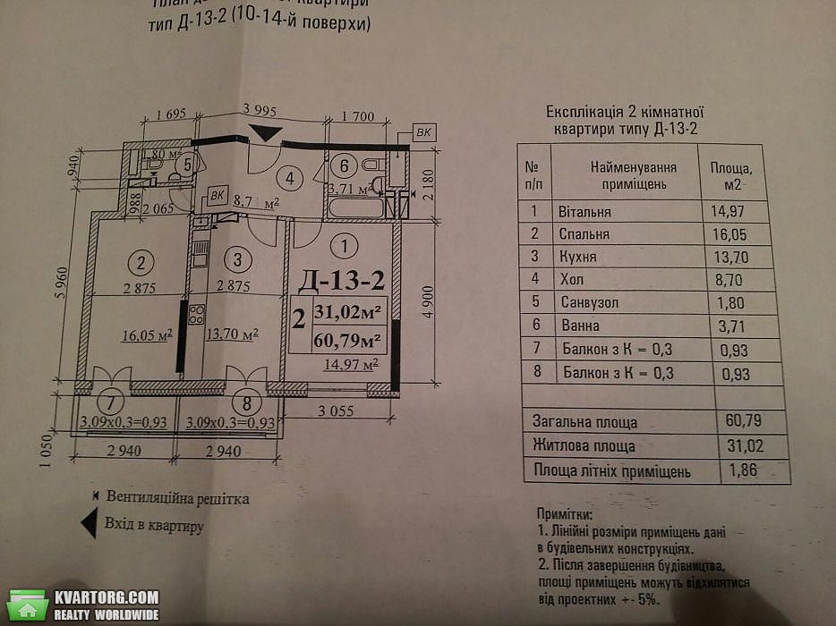 Sell 2-room apartment. Киев,  Барбюса — photo 8