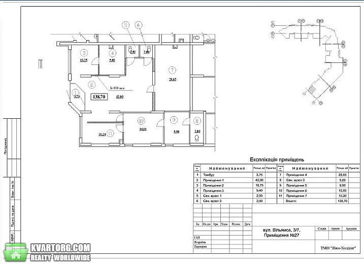 Sell office. Киев, ул. Вильямса Академика — photo 6