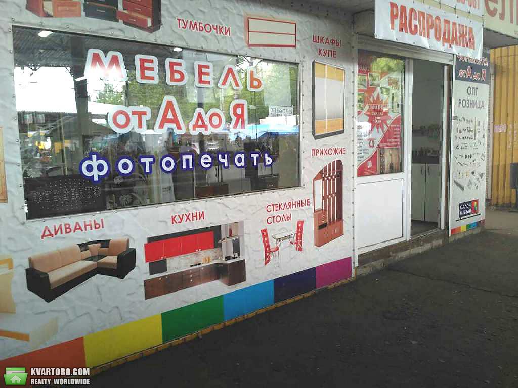 Sell shop. Одесса, Терешковой — photo 4