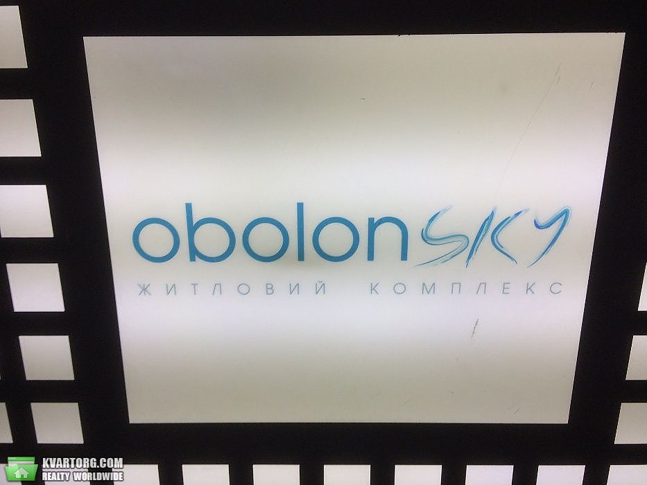 Sell 3-room apartment. Киев,  Оболонский пр — photo 3