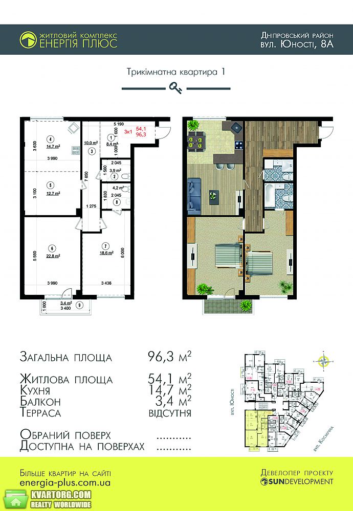 Sell 3-room apartment. Киев, Юности — photo 1