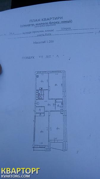 Sell 3-room apartment. Киев,  Щорса — photo 3