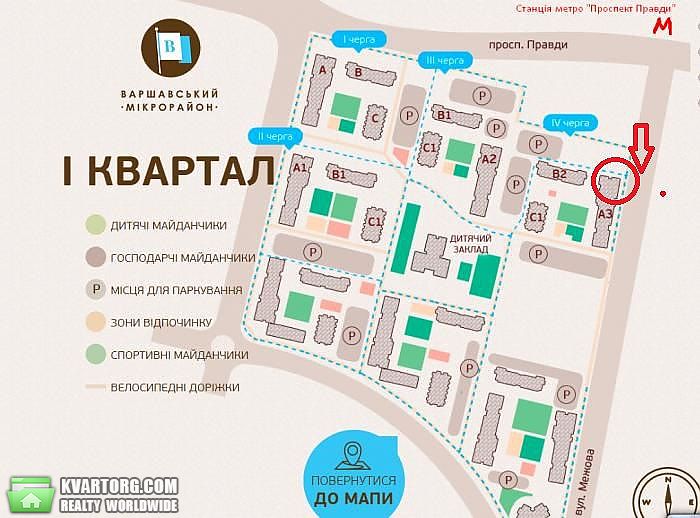 Sell 3-room apartment. Киев,  Правды пр — photo 2