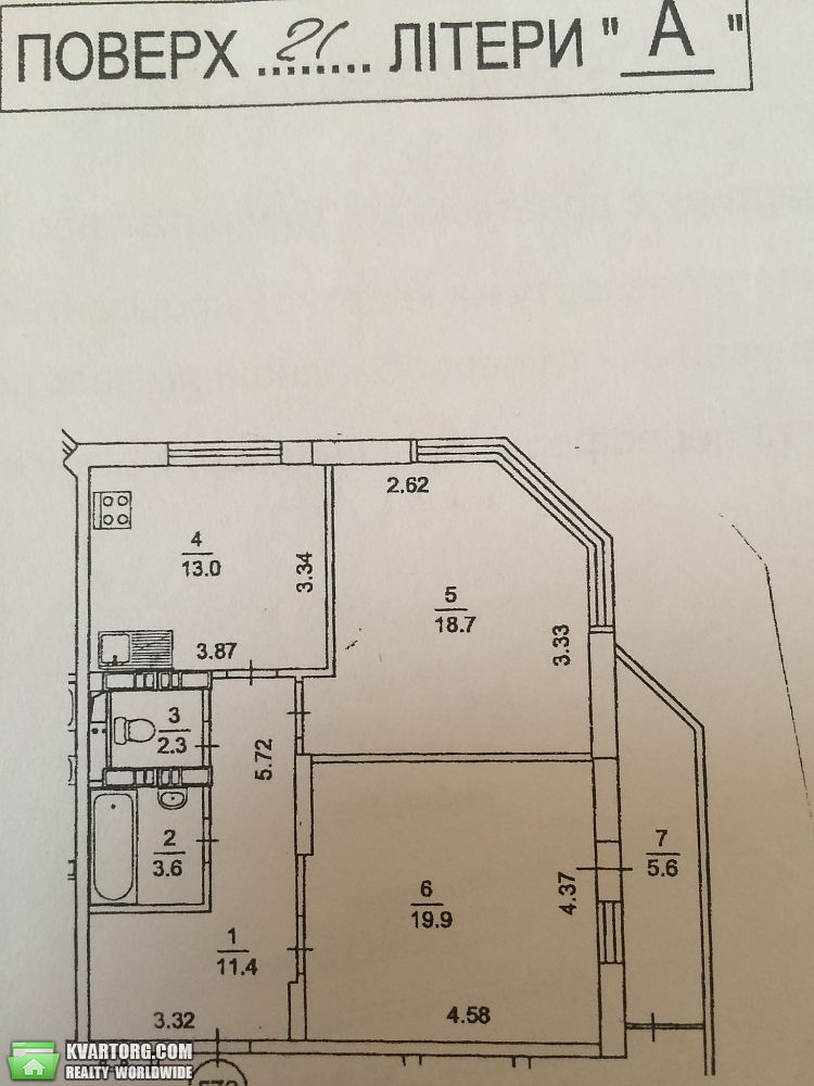 Sell 2-room apartment. Киев,  Харьковское шоссе — photo 2