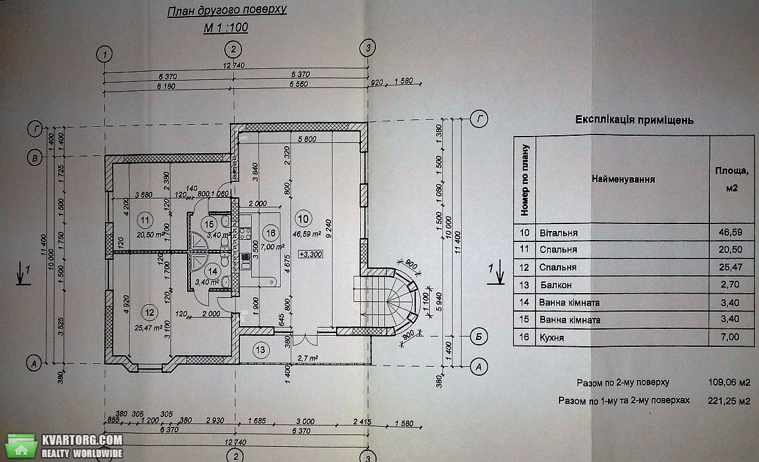 Sell house. Киевская обл., Киевская — photo 5