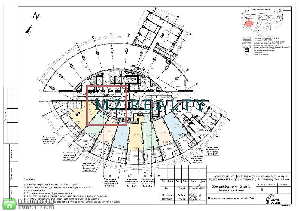Sell office. Киев,  Глубочицкая — photo 6