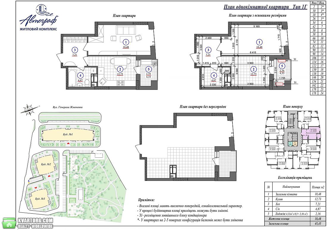 Sell 1-room apartment. Киев,  Жмаченко — photo 4