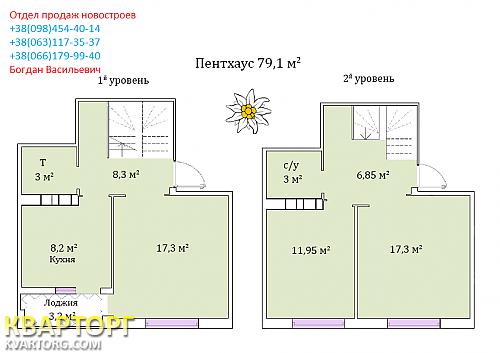 Sell 3-room apartment. Одесса, Бочарова — photo 2