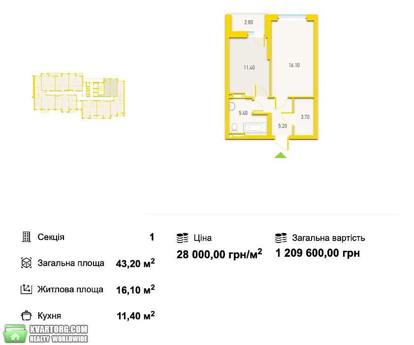 Sell 1-room apartment. Киев,  Багговутовская — photo 3