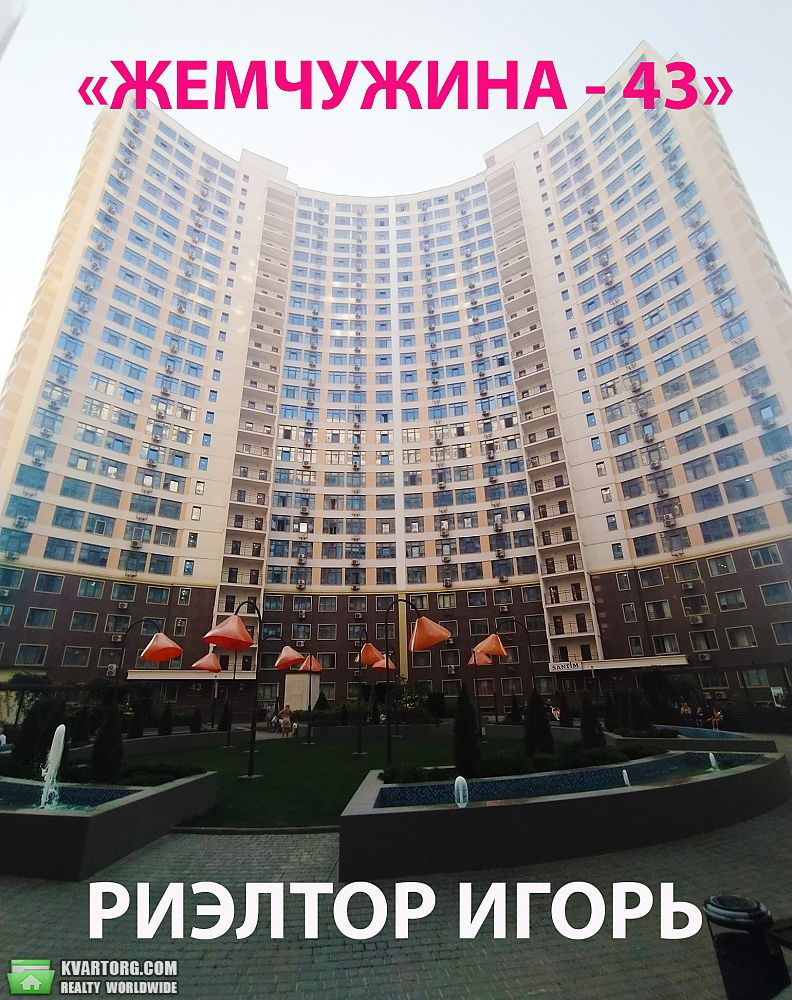 Rent out 1-room apartment. Одесса, Каманина — photo 9