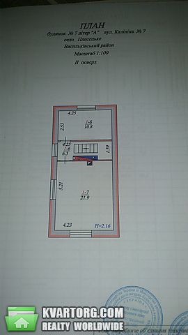 Sell house. Васильков, Калинина — photo 8