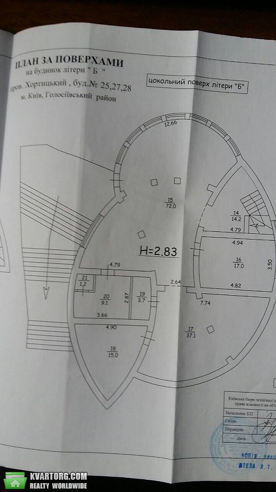 Sell house. Киев,  Ягодная — photo 6