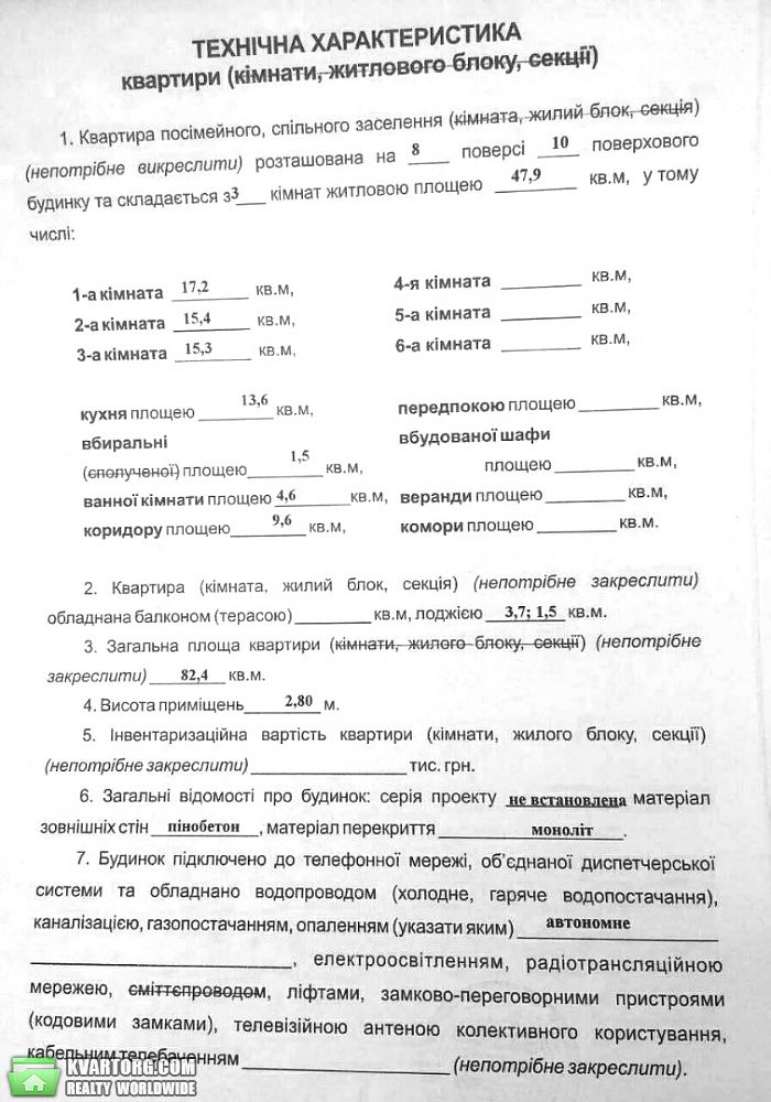Sell 3-room apartment. Одесса, Говорова — photo 6