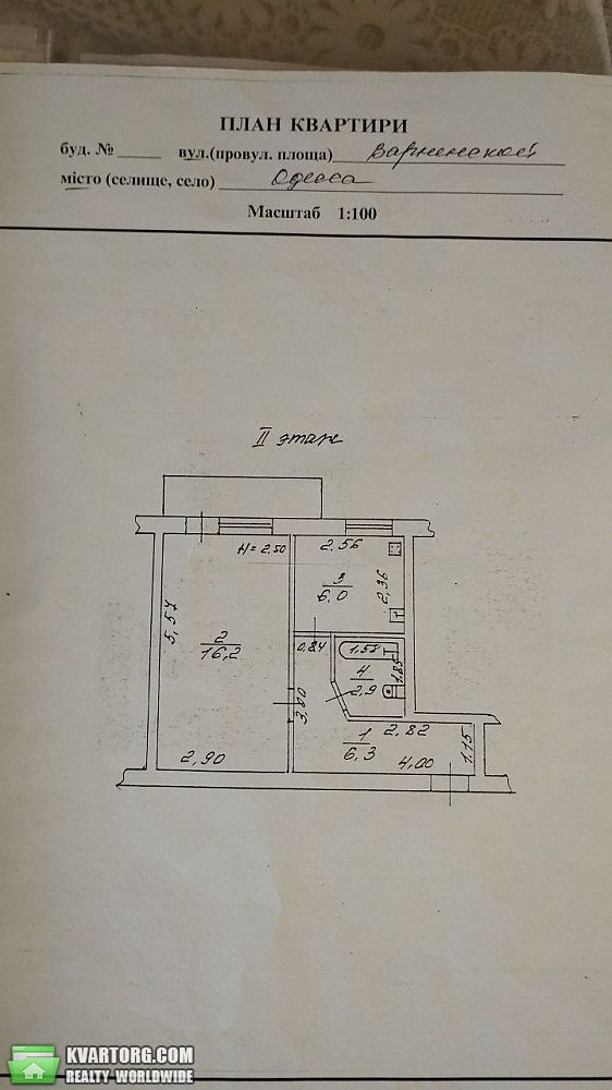 Sell 1-room apartment. Одесса, Варненская — photo 8