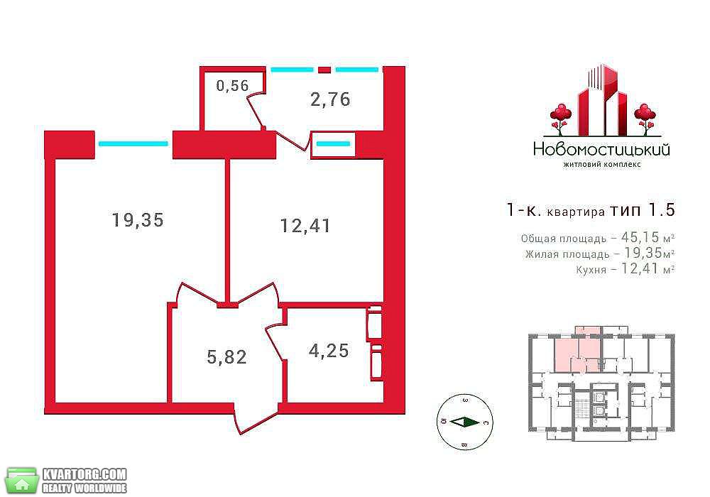 Sell 1-room apartment. Киев,  Новомостицкая — photo 7