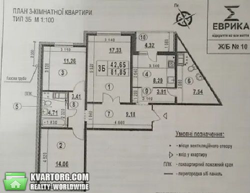 Sell 3-room apartment. Киев,  Ломоносова — photo 8