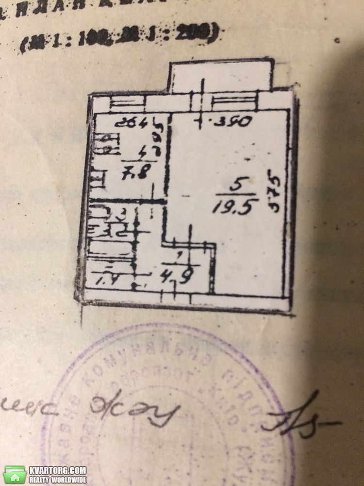 Sell 1-room apartment. Киев,  Очаковская — photo 1