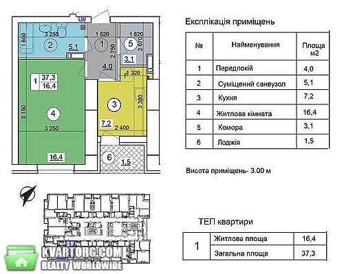 Sell 1-room apartment. Киев,  Теремковская — photo 10