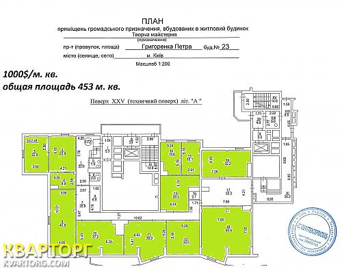 Sell office. Киев,  Григоренко пр — photo 2