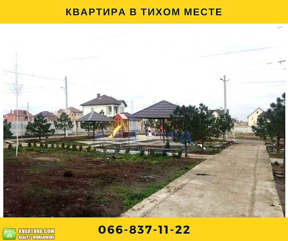 Sell 1-room apartment. Одесса, Массив 15 — photo 1