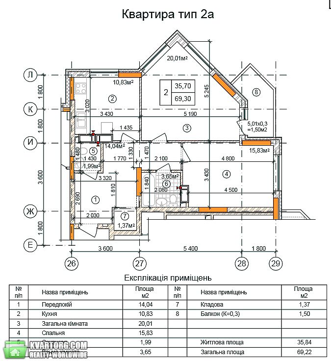 Sell 2-room apartment. Киев,  Закревского — photo 2