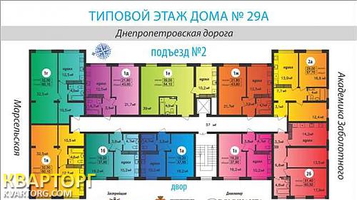 Sell 2-room apartment. Одесса, Марселькая — photo 2