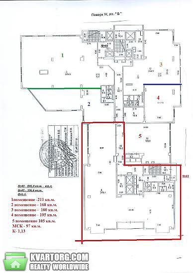 Rent out office. Киев,  Саксаганского — photo 6